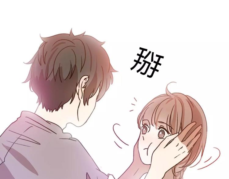 第69话  情人节礼物9