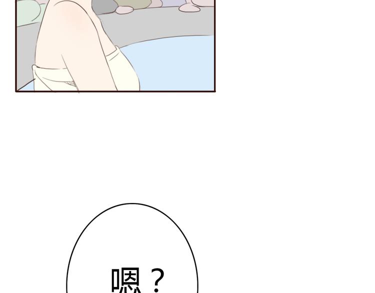 第25话 坦诚相“见”70