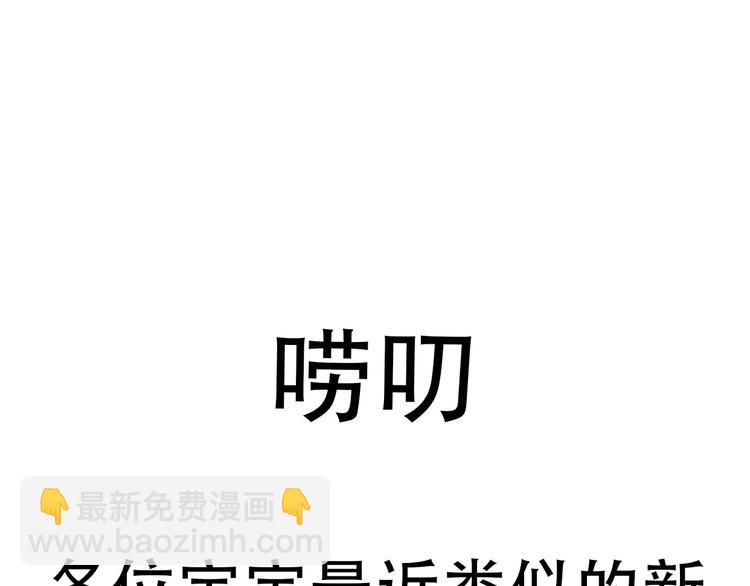 第68话  路见不平90