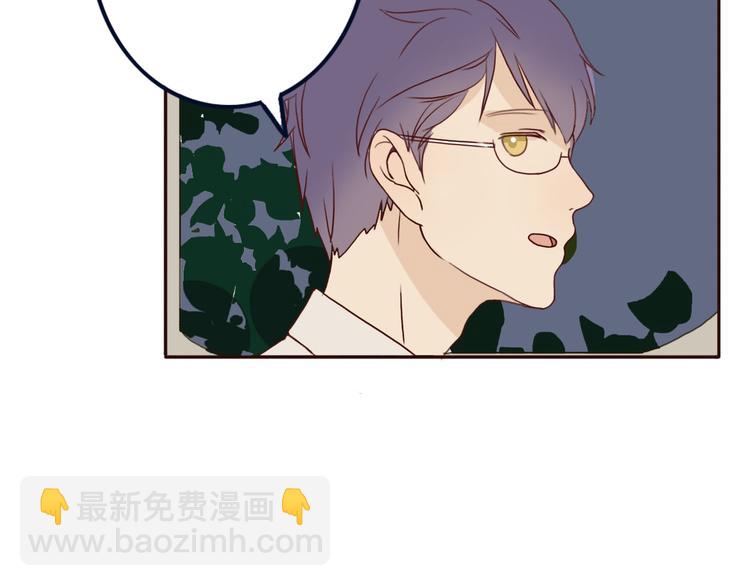 第20话 总裁和总裁的夺爱大战！74