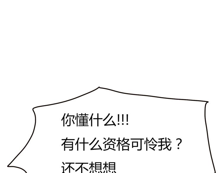 第63话一杯水的代价？57