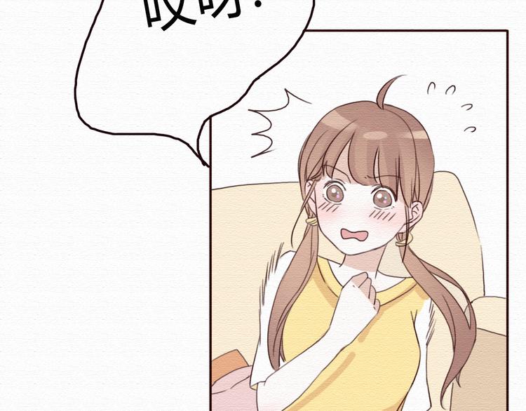 第16话 霸道总裁秀身材！28