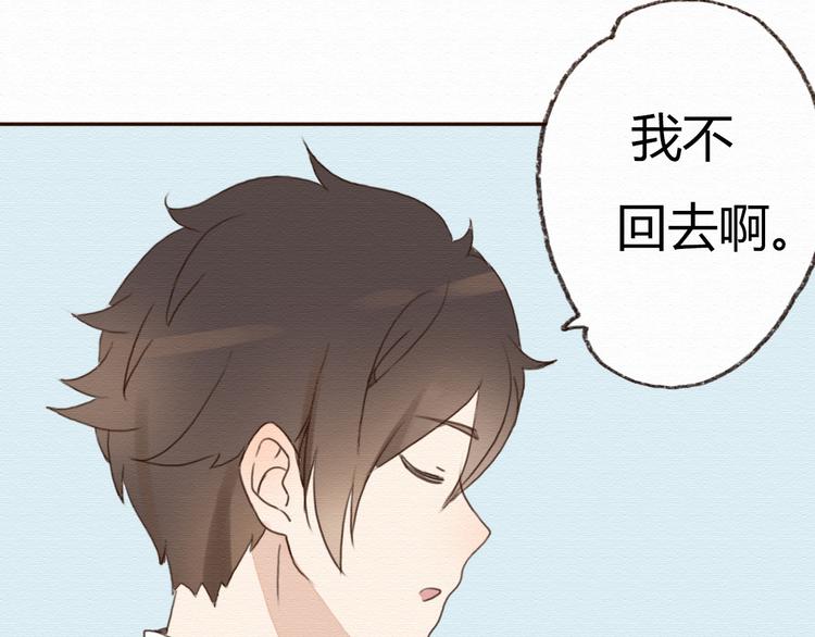 第14话 生米有望成熟饭！38
