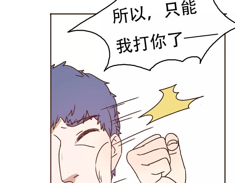 第68话  路见不平60