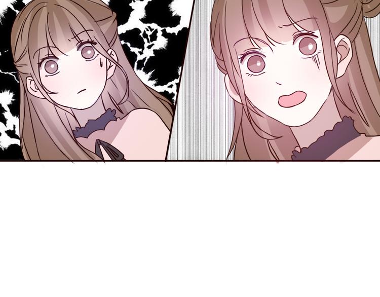 第55话 我男朋友好帅啊~14