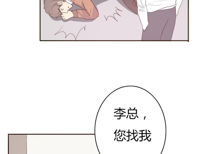 第40话 那个抢走我所有东西的……56