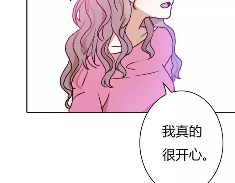 第70话  秘密谎言13