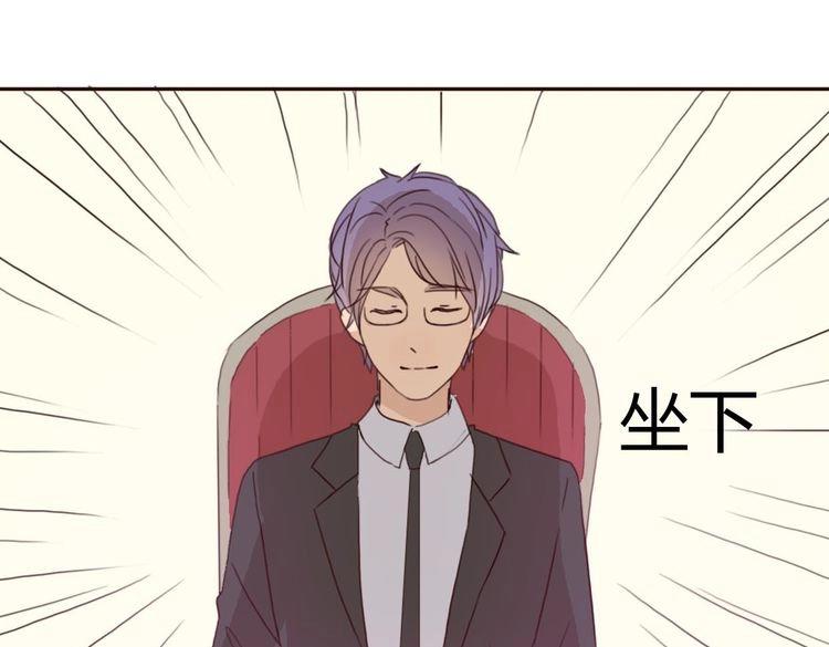 第42话 你也尝尝被泼脏水的滋味81