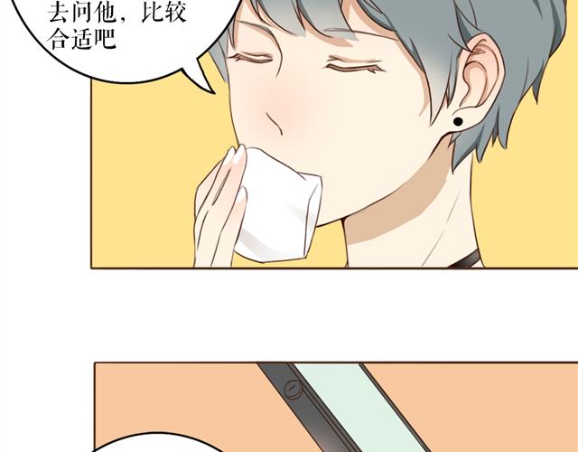 第1、2话 女主当街被甩？105
