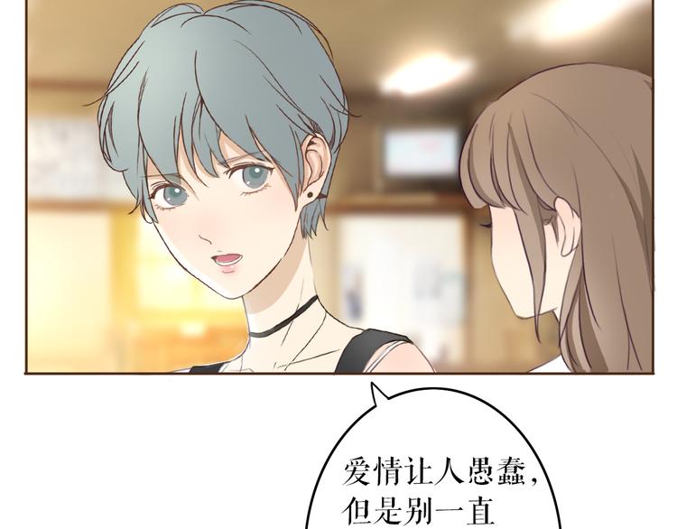 第1、2话 女主当街被甩？110