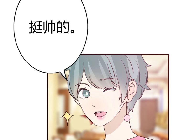 第43话 因为喜欢，所以相信79