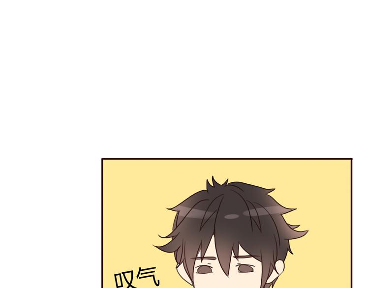 第26话 我会一直听你的话87