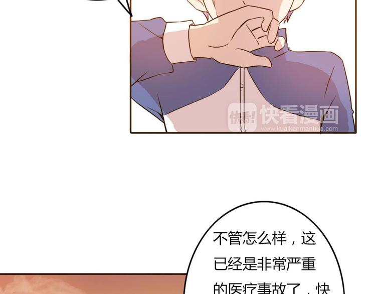 第44-45话 错综复杂的人生53