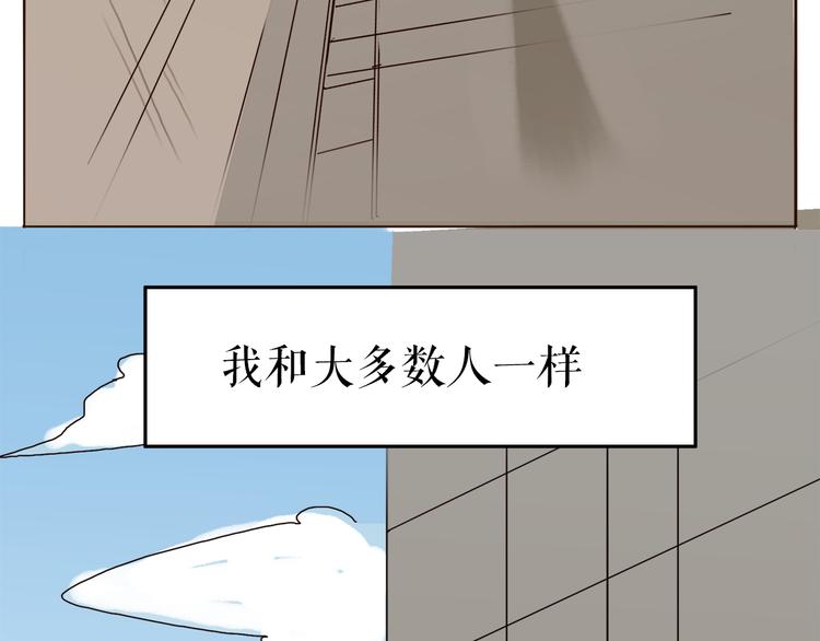 第1、2话 女主当街被甩？13
