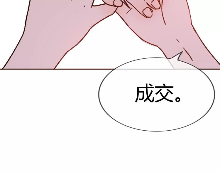 第73话  一切都会更好的32