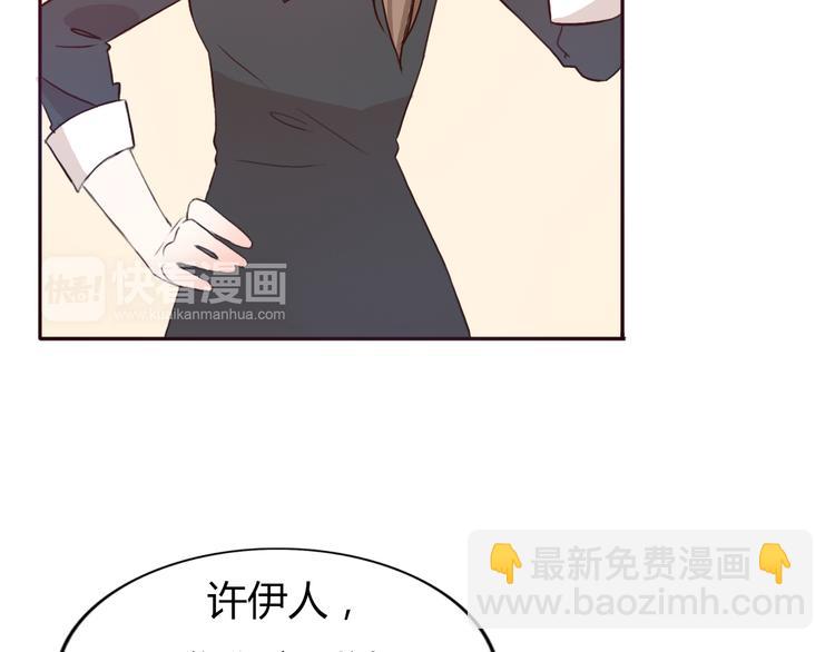 第49话 表妹竟然来方总家？！4