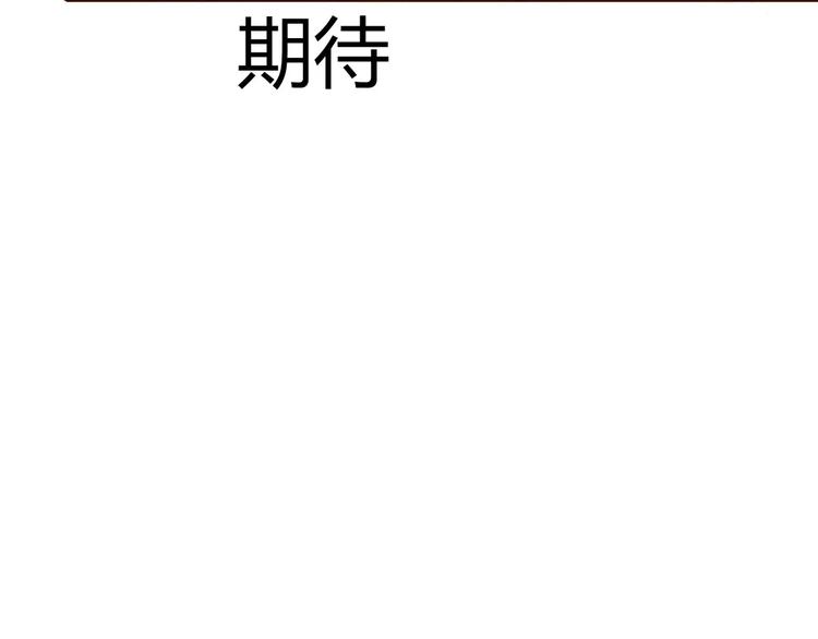 第73话  一切都会更好的43