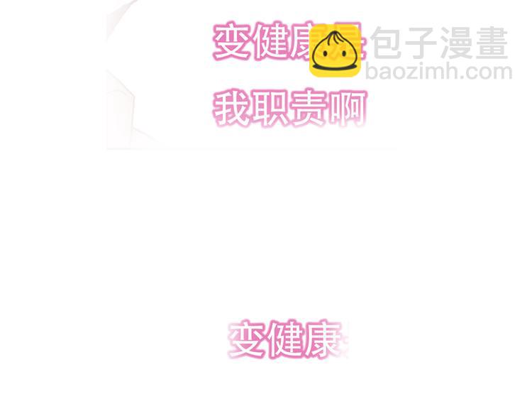 第67话  甜蜜kiss72