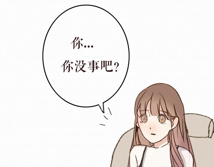 第13话 你的霸道总裁已经上线13
