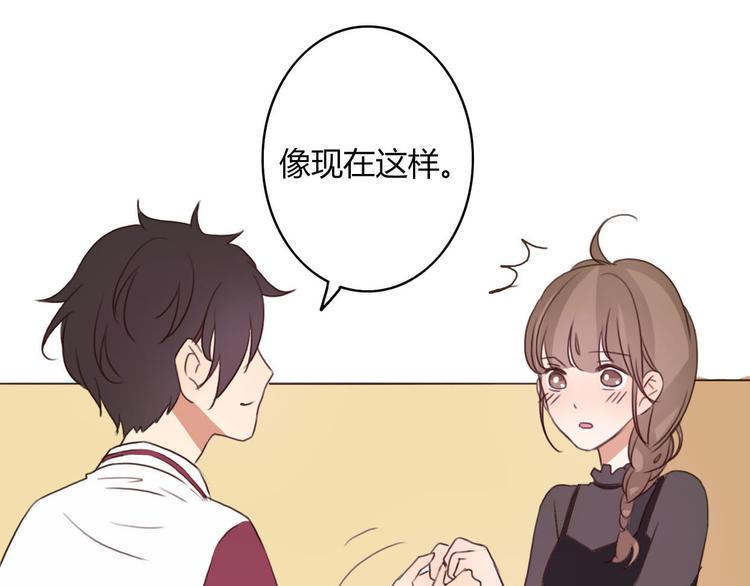 第35话 你可能真的要当我女朋友了36