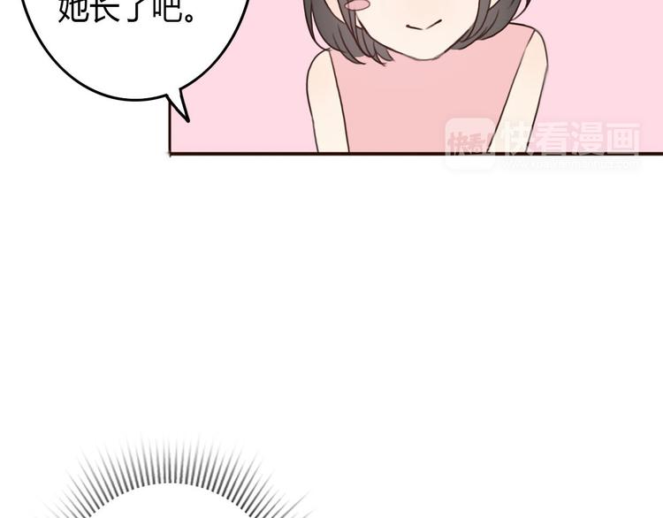 第35话 你可能真的要当我女朋友了55