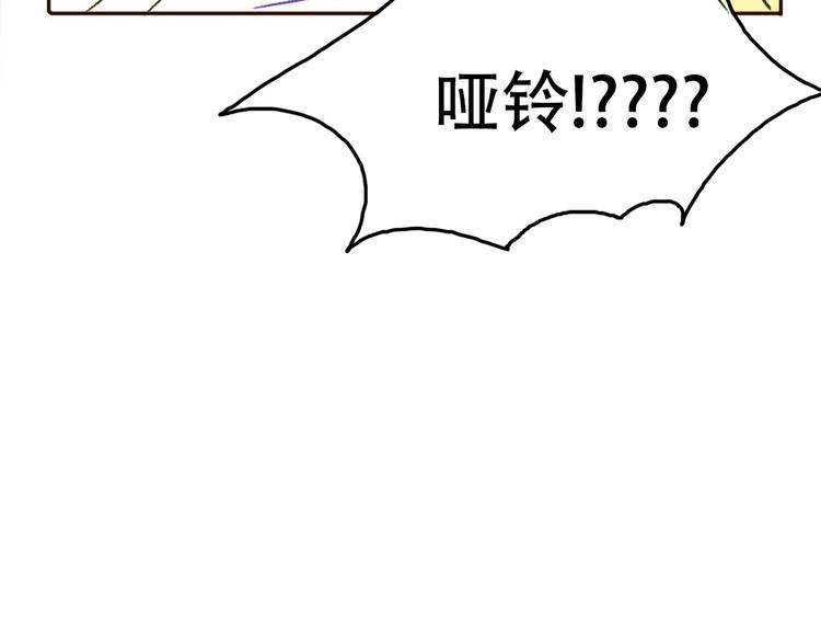 第67话  甜蜜kiss69