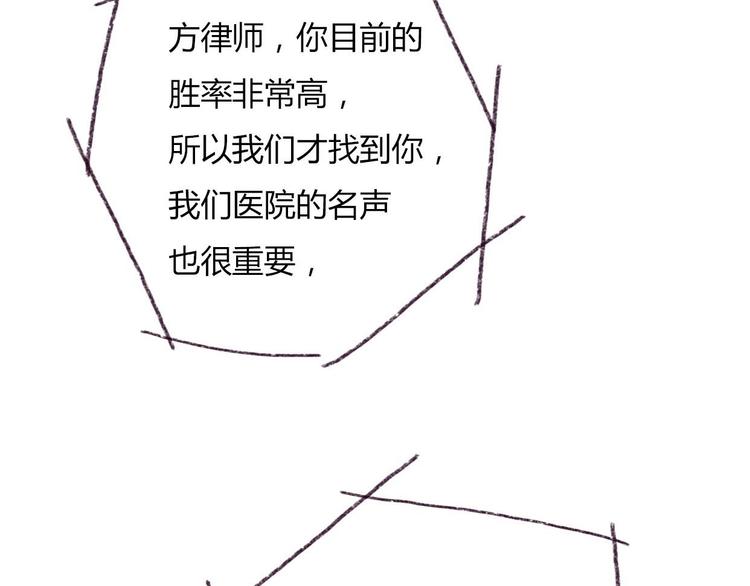 第44-45话 错综复杂的人生57