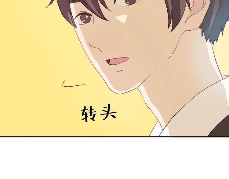 第42话 你也尝尝被泼脏水的滋味6