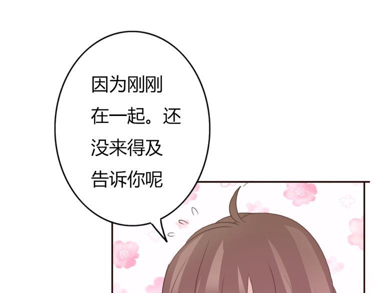 第37话 喜欢不代表就要在一起6