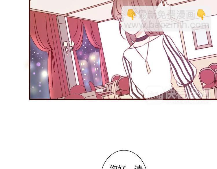 第42话 你也尝尝被泼脏水的滋味69