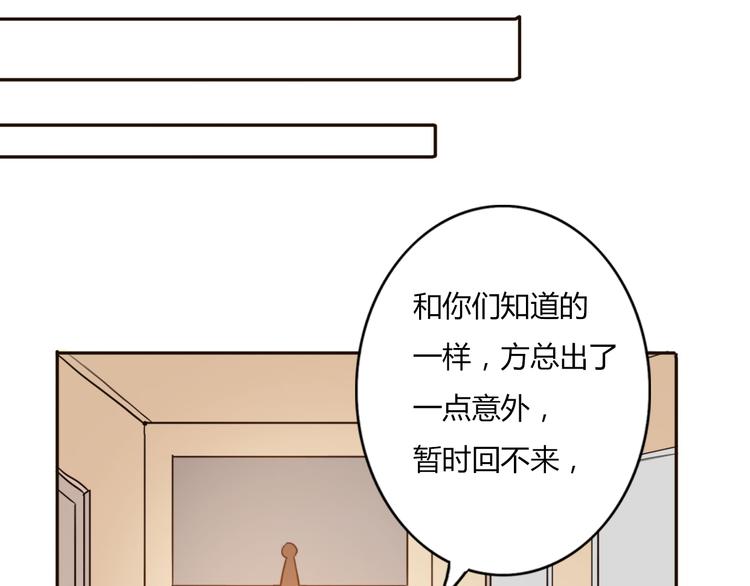 第57话 如果想念有声音26