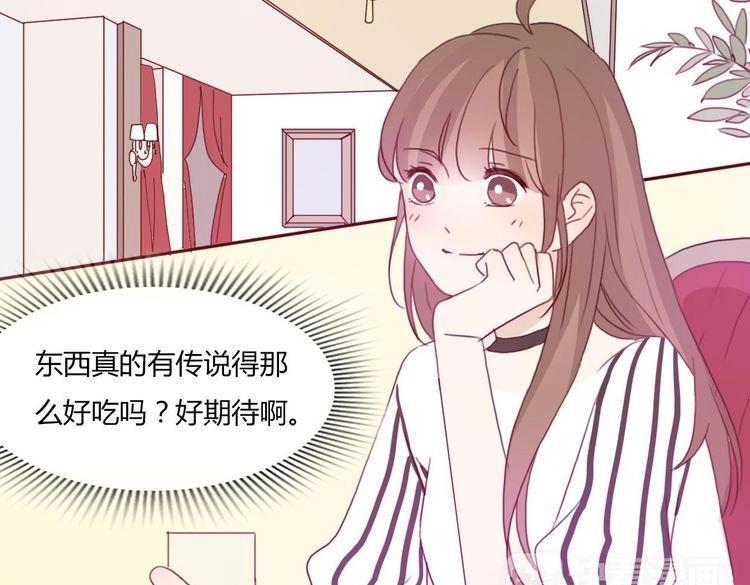 第42话 你也尝尝被泼脏水的滋味75