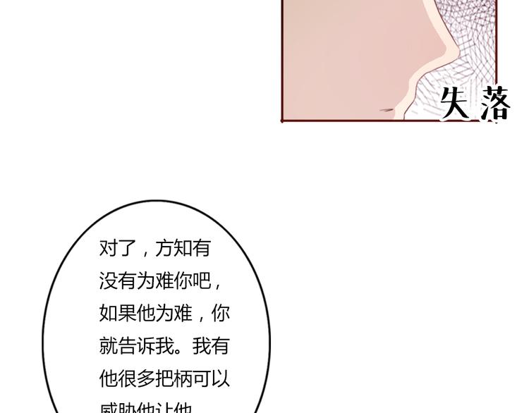 第37话 喜欢不代表就要在一起12