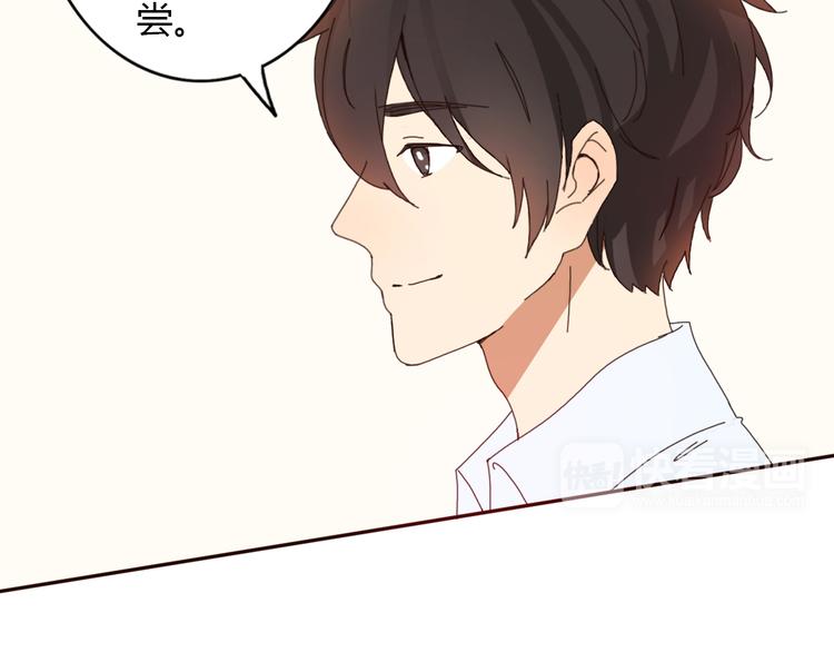 第33话 只要和你有关我都关心20