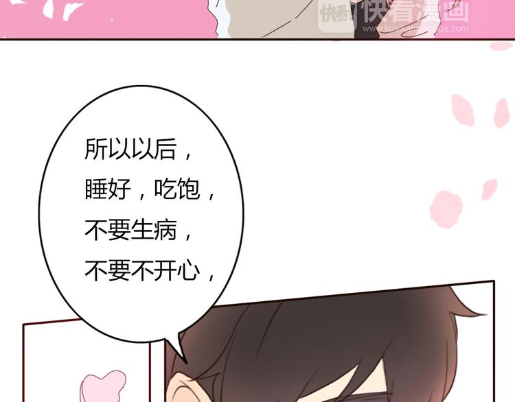 第33话 只要和你有关我都关心76