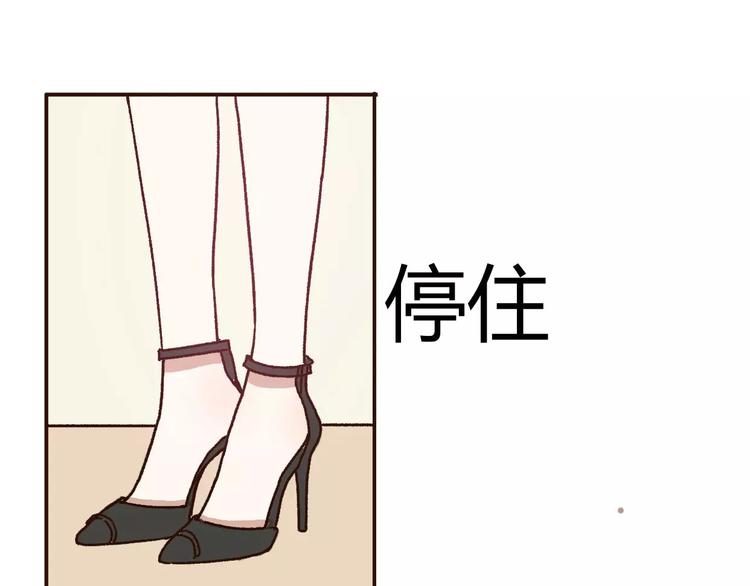 第70话  秘密谎言69