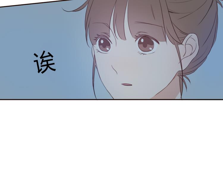 第32话 没有人比我更相信你61