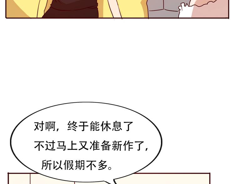 第65话  日出下的爱情17