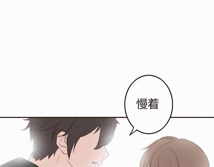 第18话 属于我们的10秒之吻13
