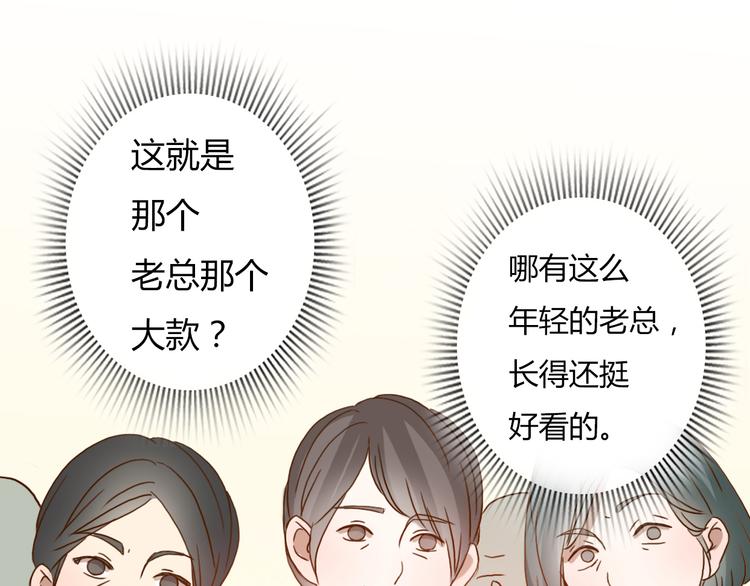 第55话 我男朋友好帅啊~4