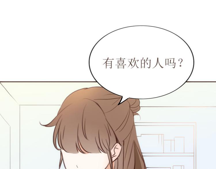 第22话 方总竟然喜欢……42
