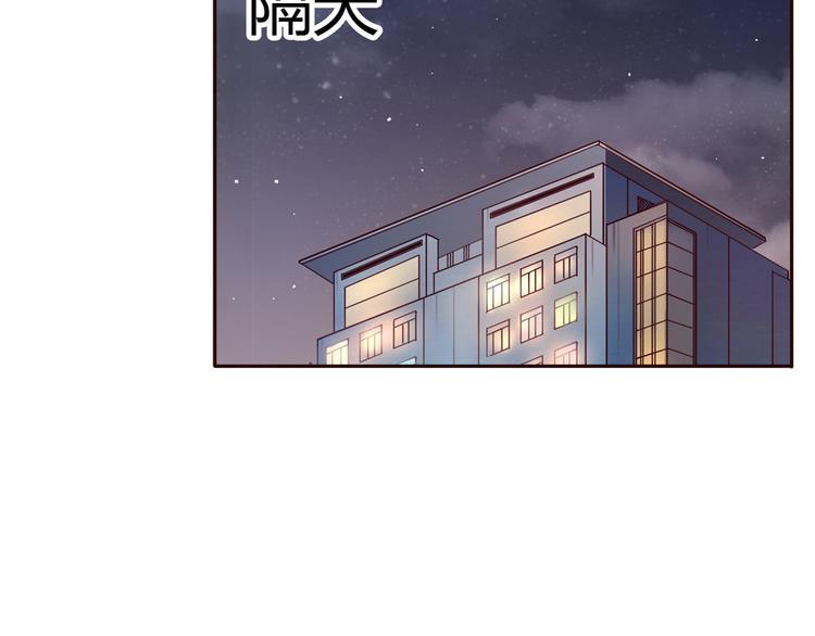 第37话 喜欢不代表就要在一起38