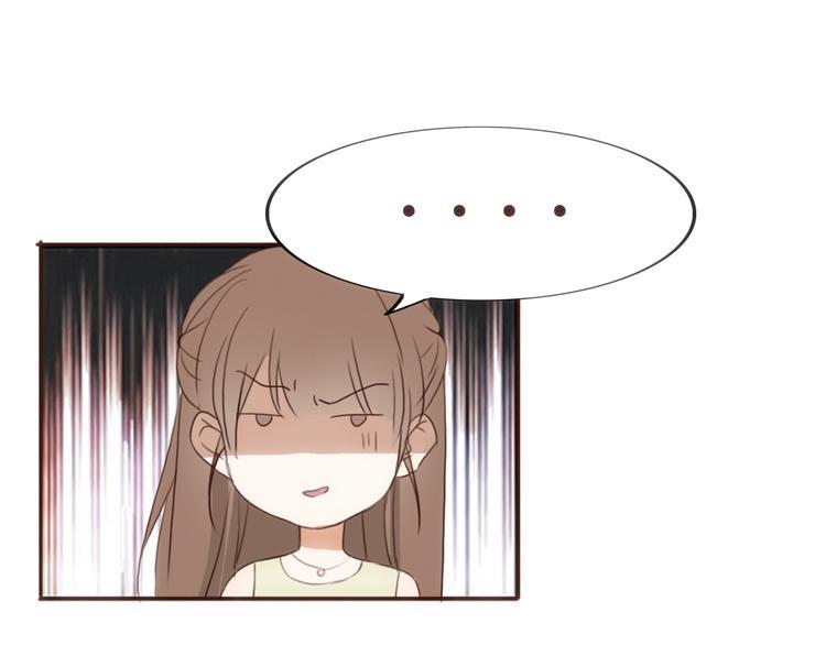 第22话 方总竟然喜欢……13