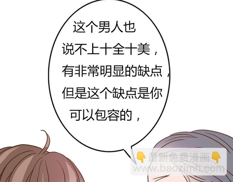 番外1  算命15