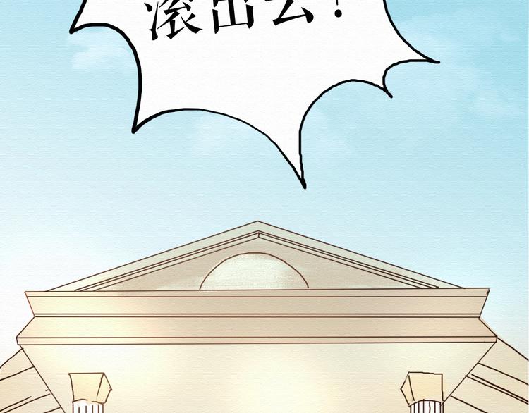 第7话 他竟然为了我……15