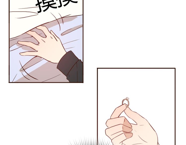 第53话 不要拒绝我18