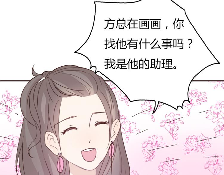 第41话 这个被谎言包裹的世界9