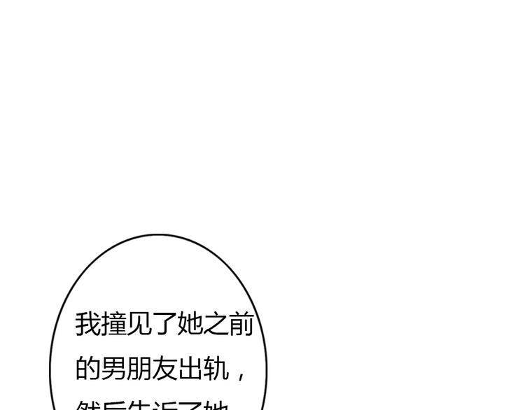 第55话 我男朋友好帅啊~15