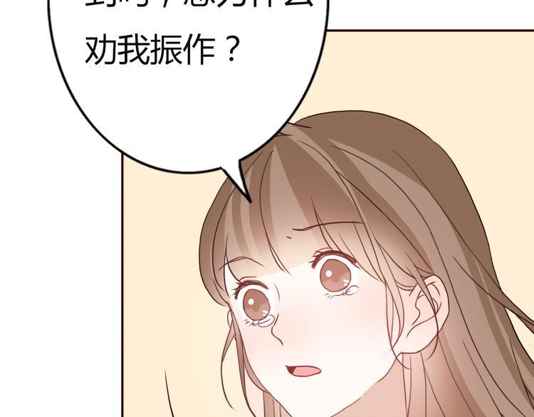 第56话 爱你是最坚定不移的决定15