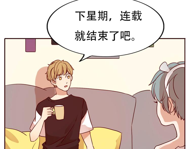 第65话  日出下的爱情16